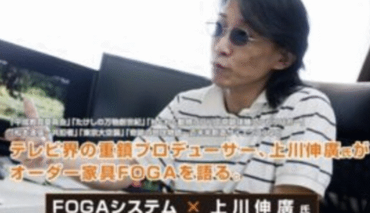 上川伸廣の再婚の真相は？学歴・経歴・画像で分かる人物像まとめ