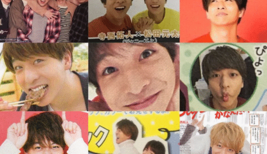 寺西拓人のジュニア時代が闇深い…なぜ無所属で干され続けた？