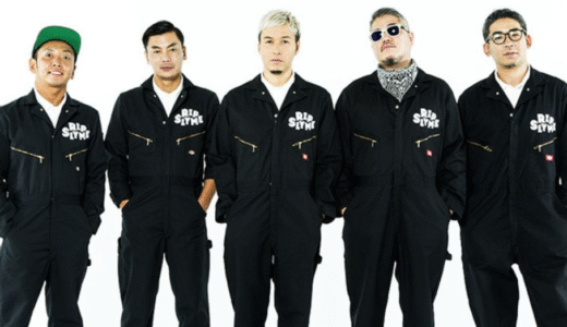 リップスライムのメンバー死亡説の真相と復活の舞台裏を全解説！