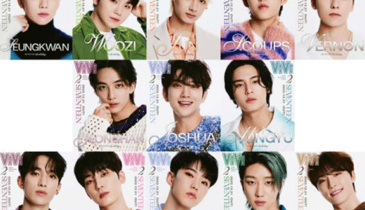 セブチの女遊びの実態が衝撃！やらかしや遊んでる噂の真相も調査！