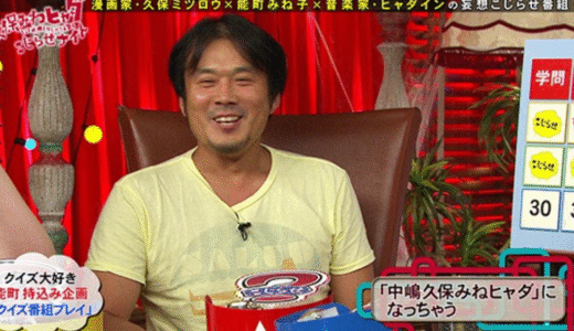 中嶋優一の妻の名前はゆきで元ANA勤務？子供がいるのか調査！