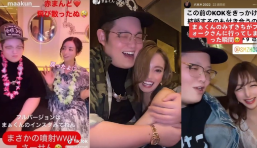 入会金55万円の衝撃…まぁくんはなぜ金持ち？投資家としての実態と「IB報酬」の仕組み